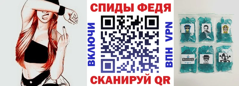 Amphetamine Розовый  Бавлы 