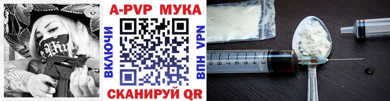 Alfa_PVP мука  где найти наркотики  hydra ссылки  Бавлы 
