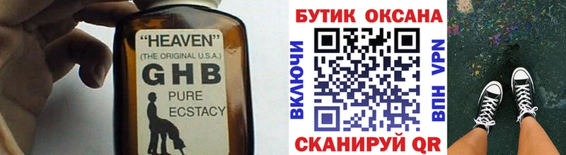 БУТИРАТ BDO 33% Бавлы