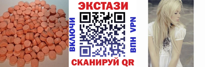 Экстази mix  Бавлы 
