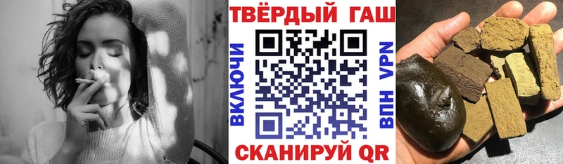 Гашиш 40% ТГК  купить наркотики сайты  Бавлы 