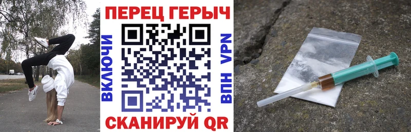 ОМГ ОМГ ТОР  Бавлы  Героин Heroin  сколько стоит 