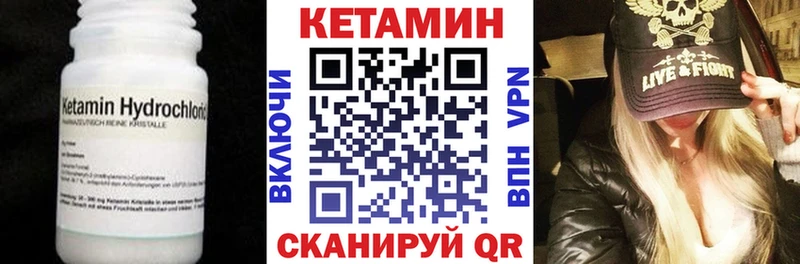 Кетамин VHQ  omg как войти  Бавлы 