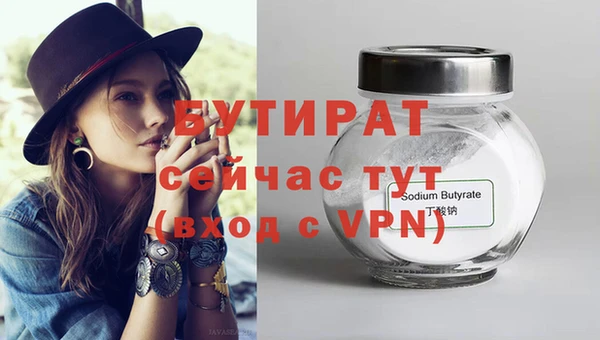 дурь Аркадак