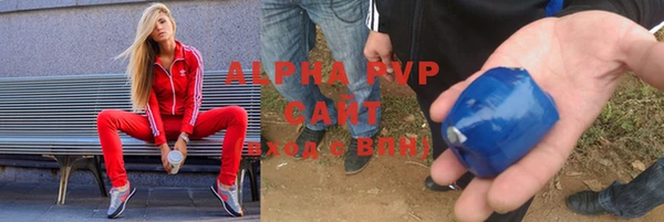 гидра Армянск