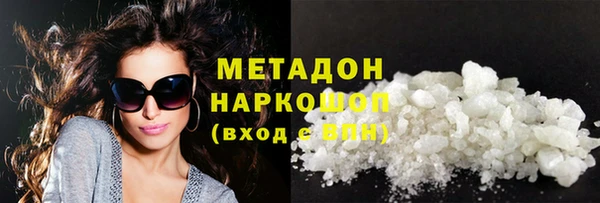 гидра Армянск