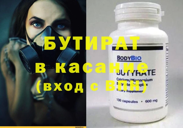 дурь Аркадак