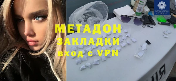гидра Армянск