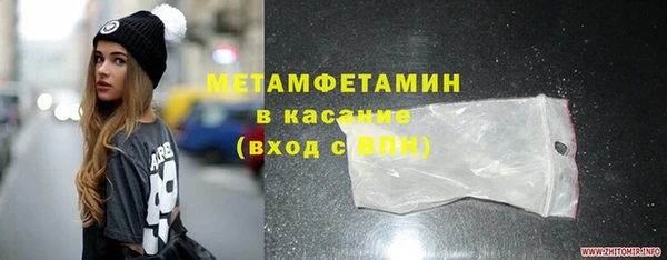 гидра Армянск