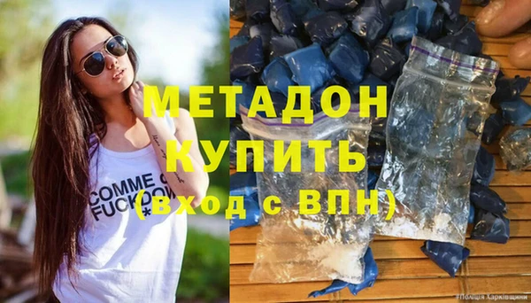 дурь Аркадак