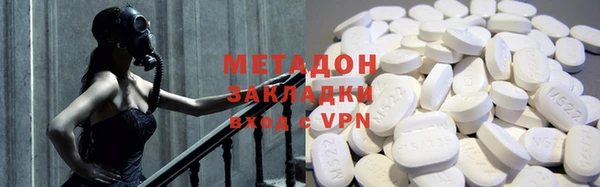 гидра Армянск