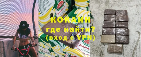 гидра Армянск