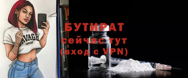 дурь Аркадак