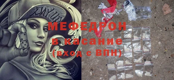 гидра Армянск