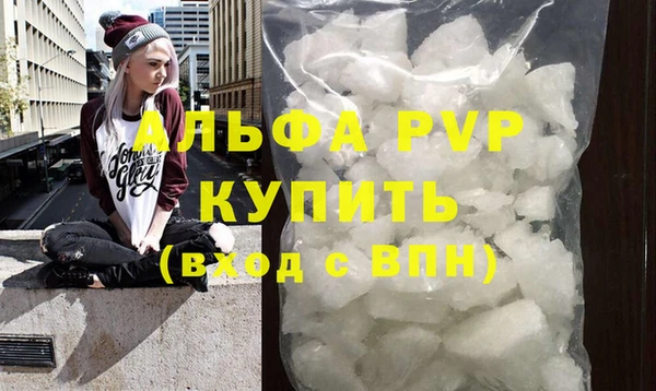 гидра Армянск