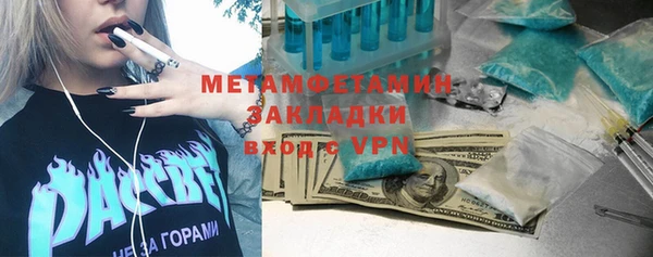 гидра Армянск
