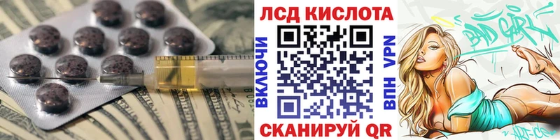 закладка  Бавлы  Лсд 25 экстази ecstasy 