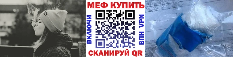 Меф мука  Бавлы 