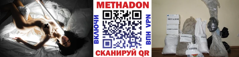 площадка формула  Бавлы  Метадон мёд  наркошоп  кракен  