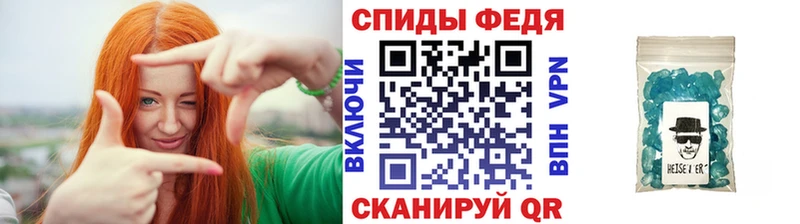 купить наркотики цена  OMG сайт  МЕТАМФЕТАМИН Methamphetamine  дарк нет какой сайт  Бавлы 