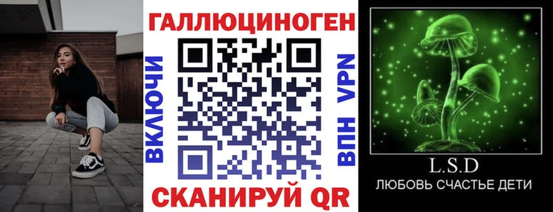 Галлюциногенные грибы мицелий  Бавлы 